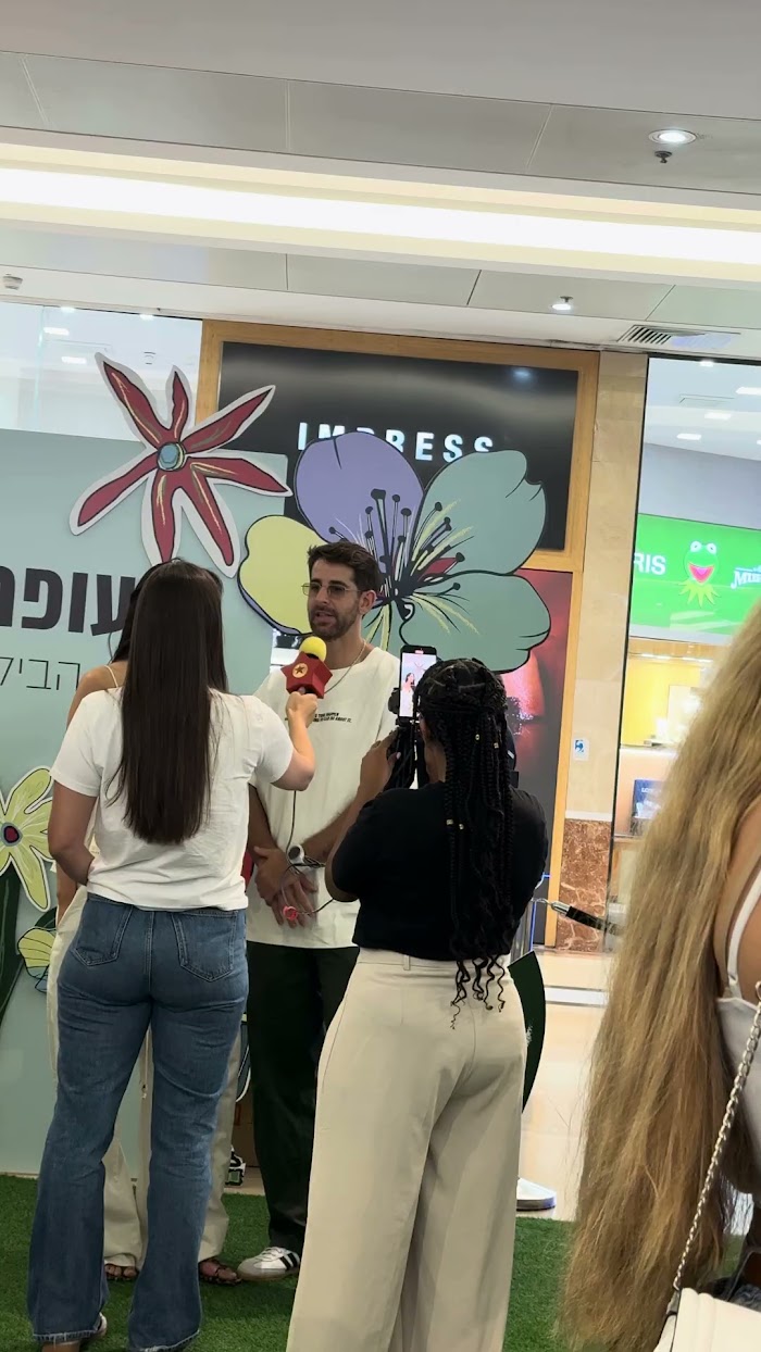 סרטון — השקה קניוני עופר