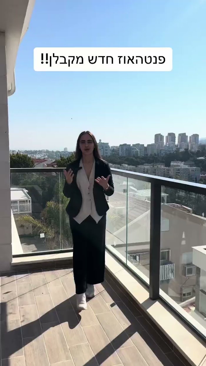 סרטון — הצגת דירה- פרויקט חדש
